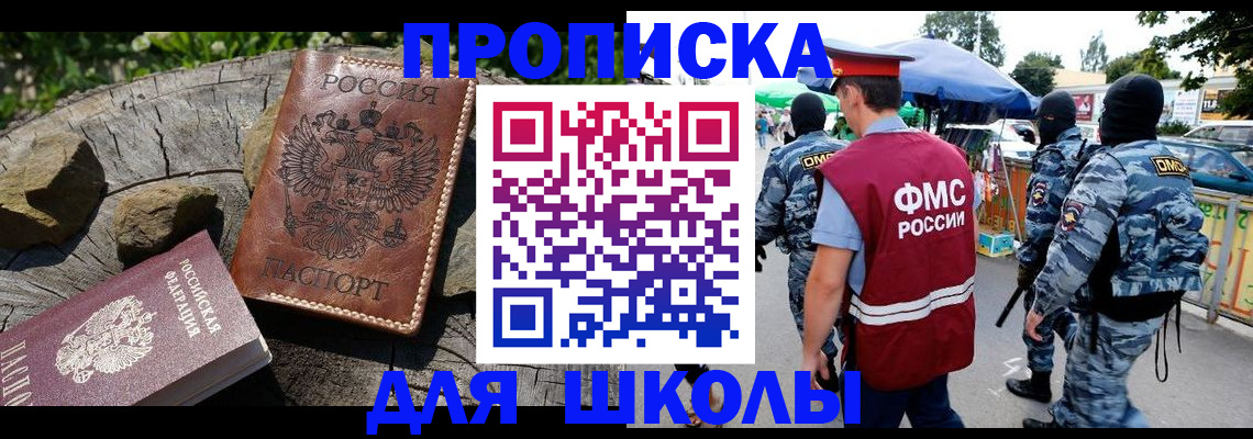 где прописаться в Коммунаре